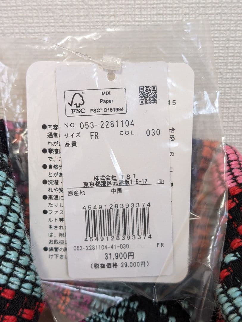 PEARLY GATES 　新品　未使用　ゴルフバッグ