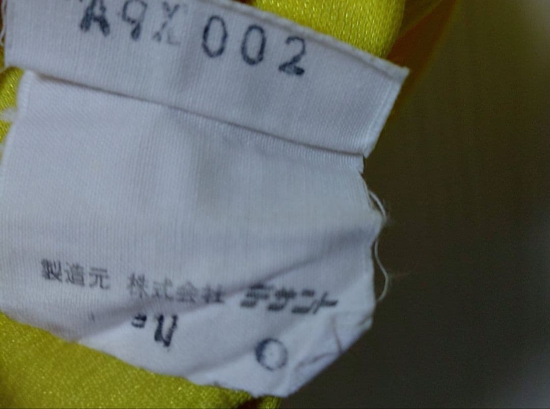 日立製作所サッカー部ユニフォーム