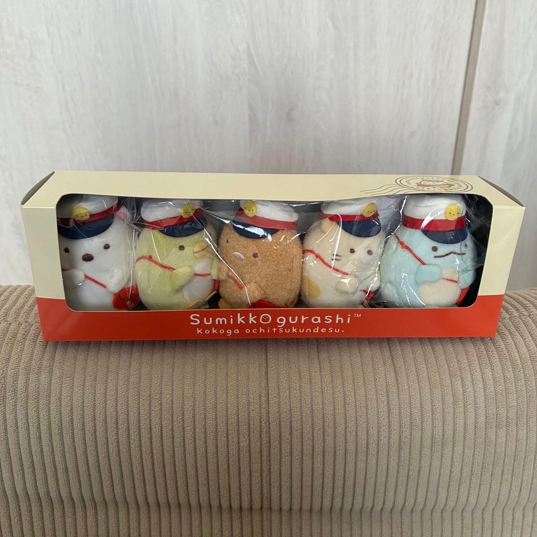 すみっコぐらし 郵便局限定 てのりぬいぐるみ