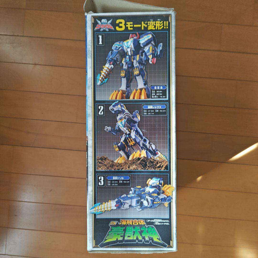 DX 海賊合体　豪獣神