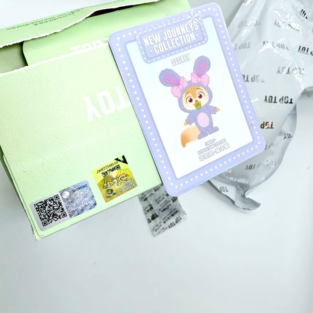 TOPTOY ディズニー ズートピア2 フィニック シークレット