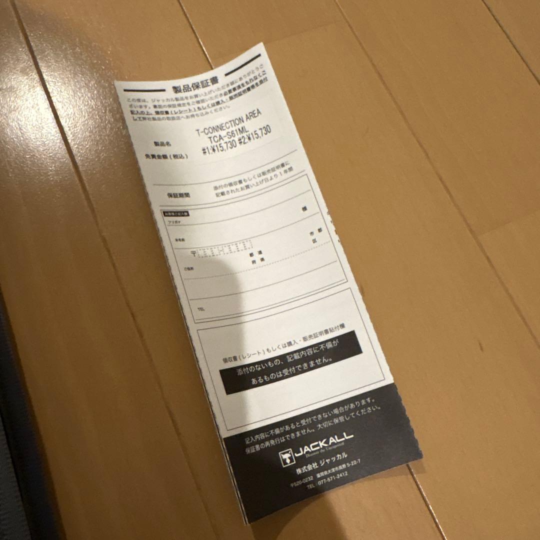 ティーコネクション　TCA-S61ML