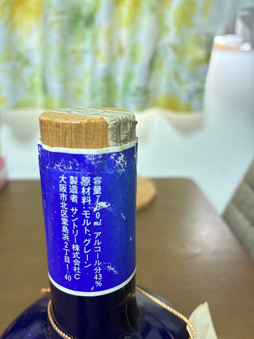 特価　サントリー パレスホテル創立25周年記念ボトル