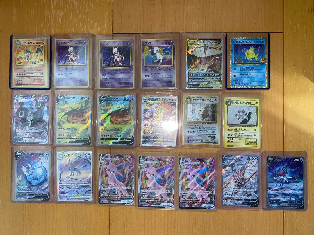 ポケモンカード　ポケカ　引退　まとめ売り