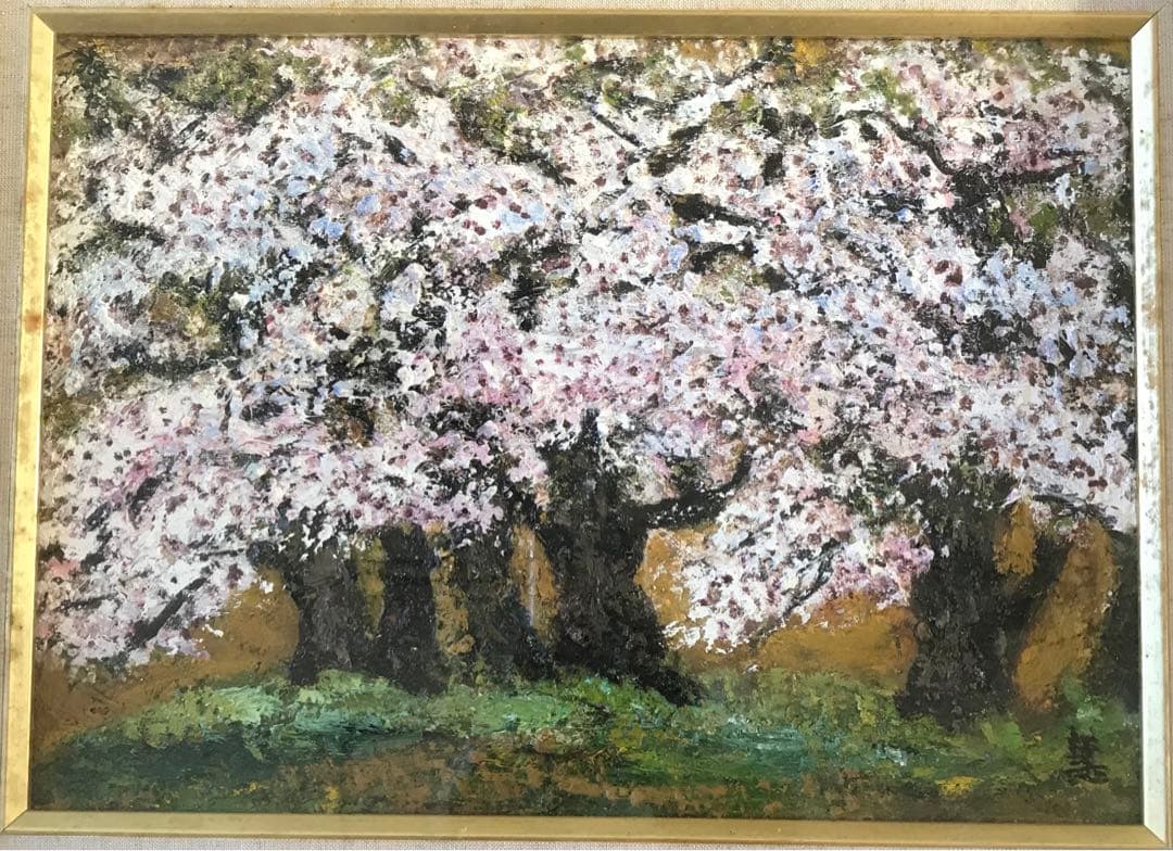 荒井慧「さくら」油彩 F4 額装 春 桜 油絵 油画 絵画 D