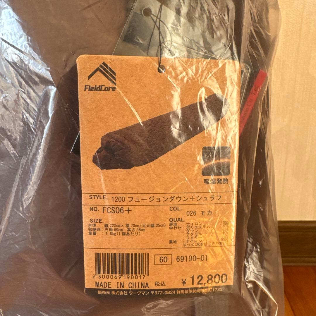 新品　1200 フュージョンダウン＋シュラフ