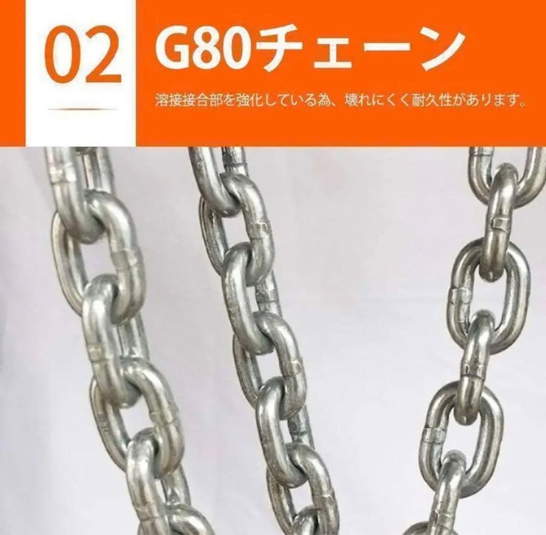 レバーホイスト 1.5t 1.5m チェーンブロック 150cm 699