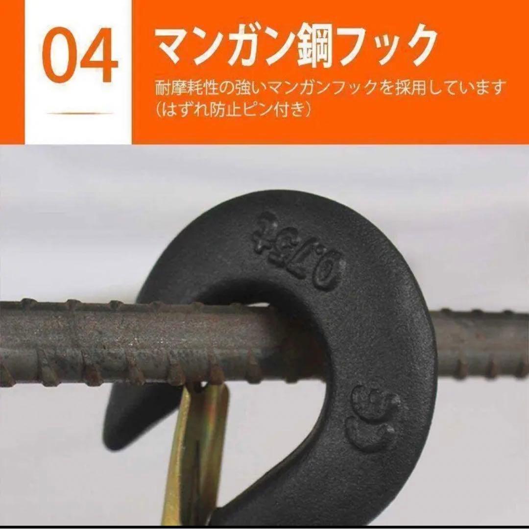 レバーホイスト 1.5t 1.5m チェーンブロック 150cm 699