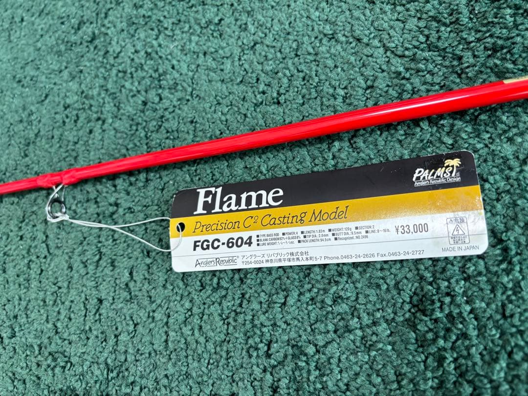 【美品】Flame フレイム PALMS パームス FGC-604