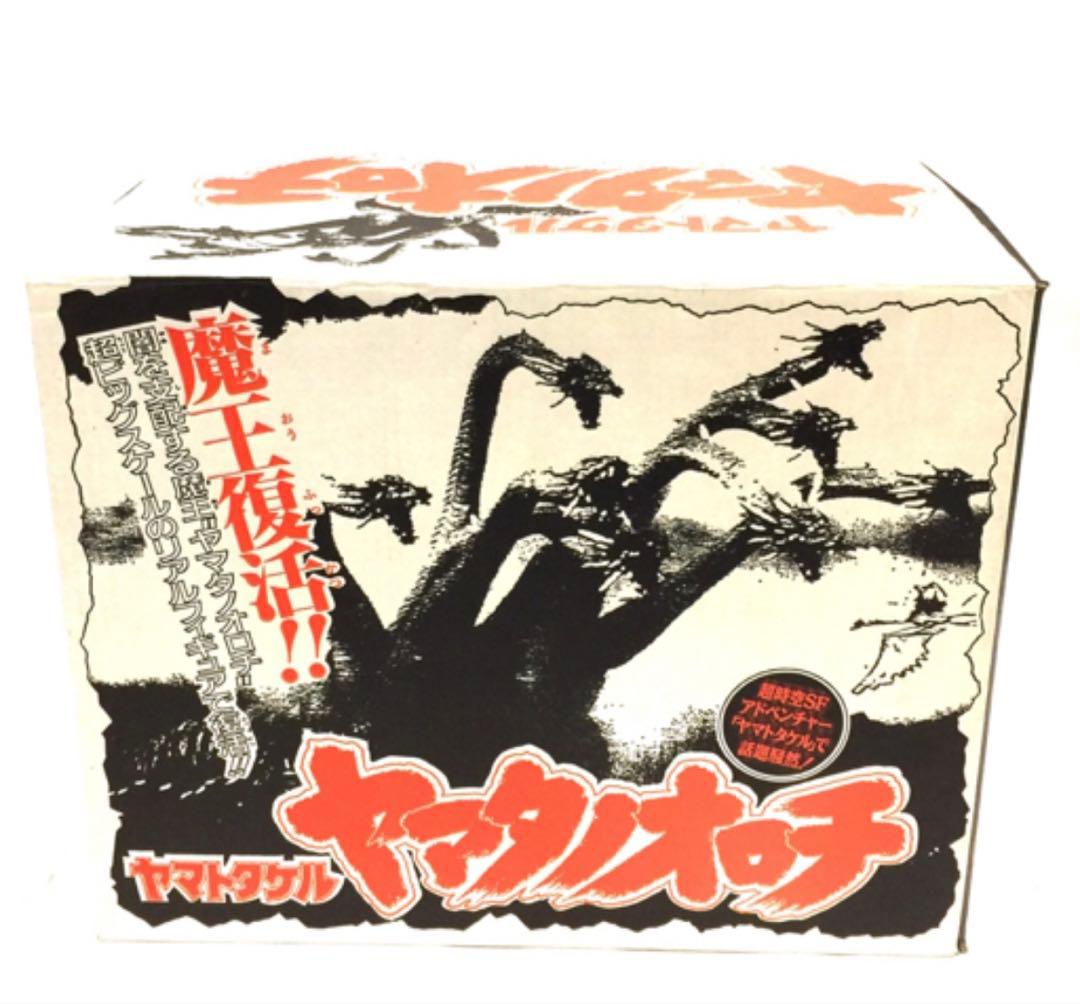 バンダイ ヤマタノオロチ ソフビ フィギュア 全長約60cm おもちゃ 保存箱付