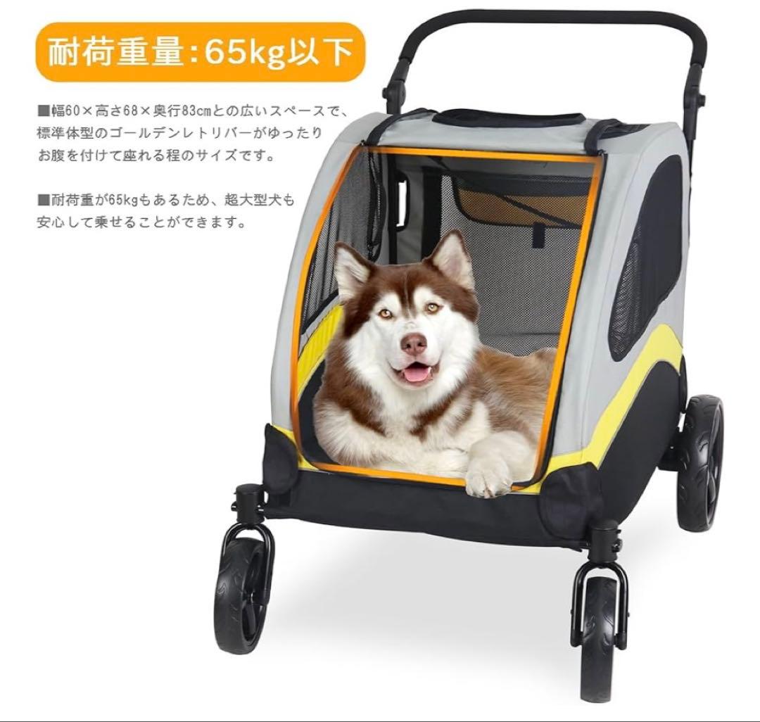 BingoPaw ペットカート 中型犬 大型犬 カート バギー 多頭 ドッグカー