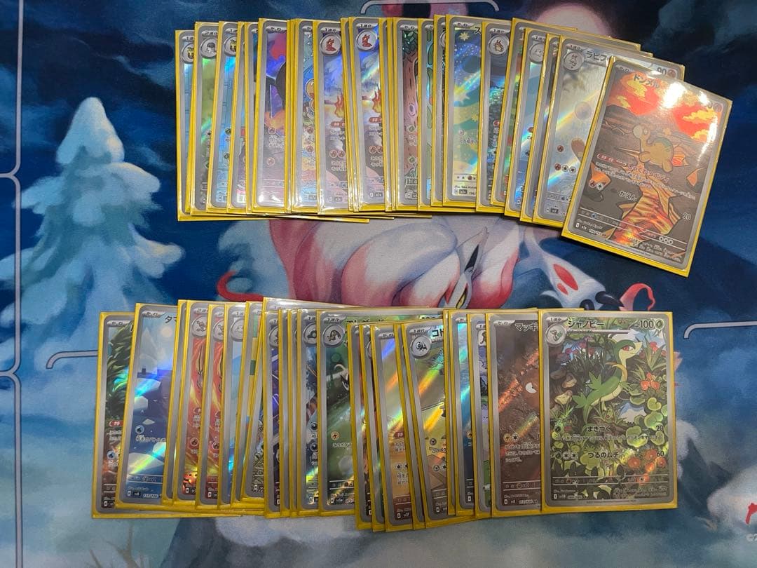 ポケモンカード ARまとめ売り200枚　おまけ付