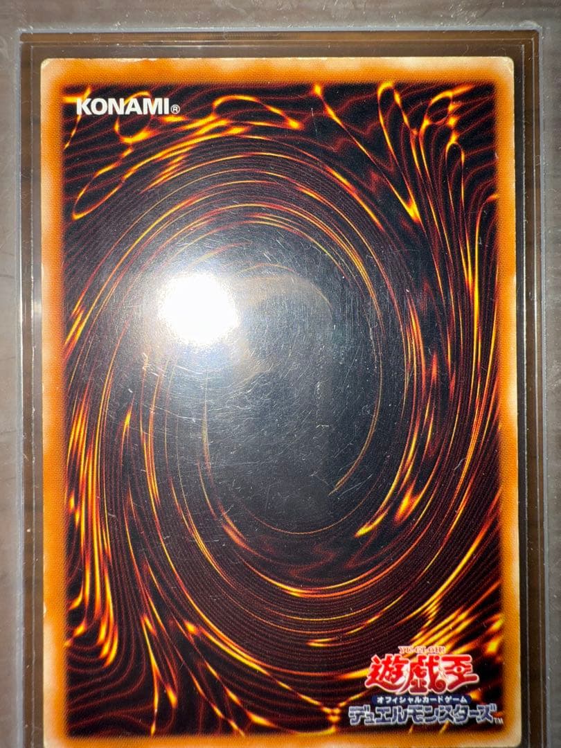 遊戯王　カオスソルジャー　開闢の使者　カオスエンペラードラゴン　レリーフ 3枚