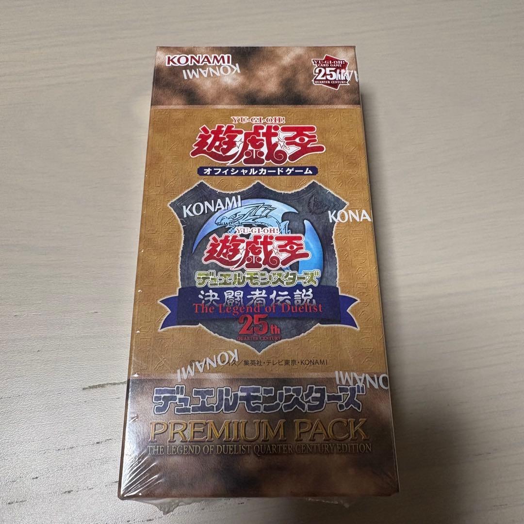 [未開封]青眼の白龍 25th 東京ドーム＆決闘者伝説1BOX