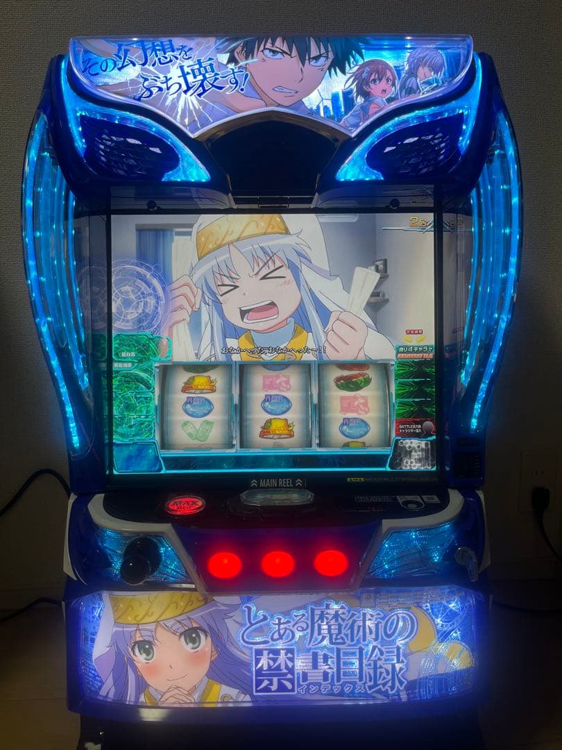 Lとある魔術の禁書目録　実機　家スロ