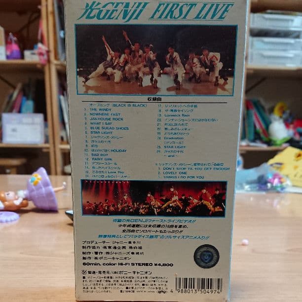 光GENJIビデオテープ