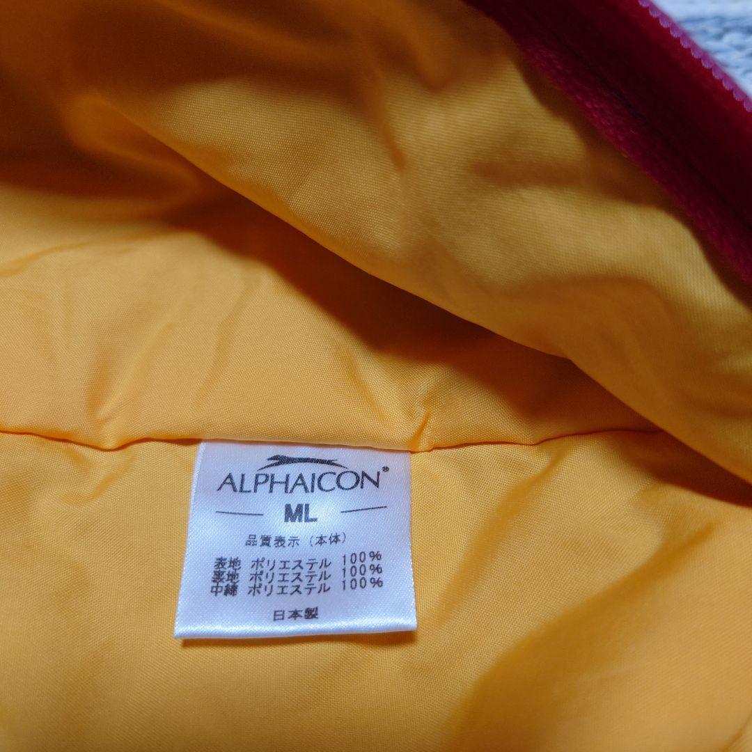 まとめ売り　アルファアイコン　エアーとホットドッグガード　ALPHAICON