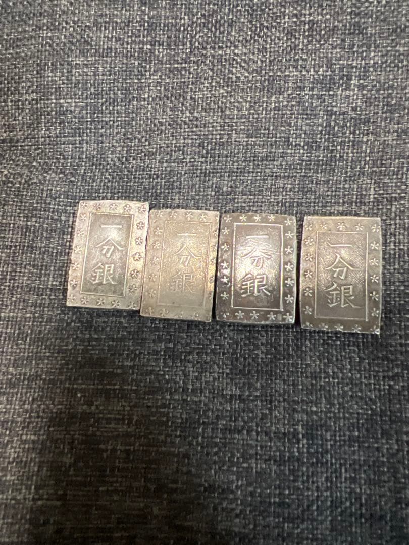 一分銀