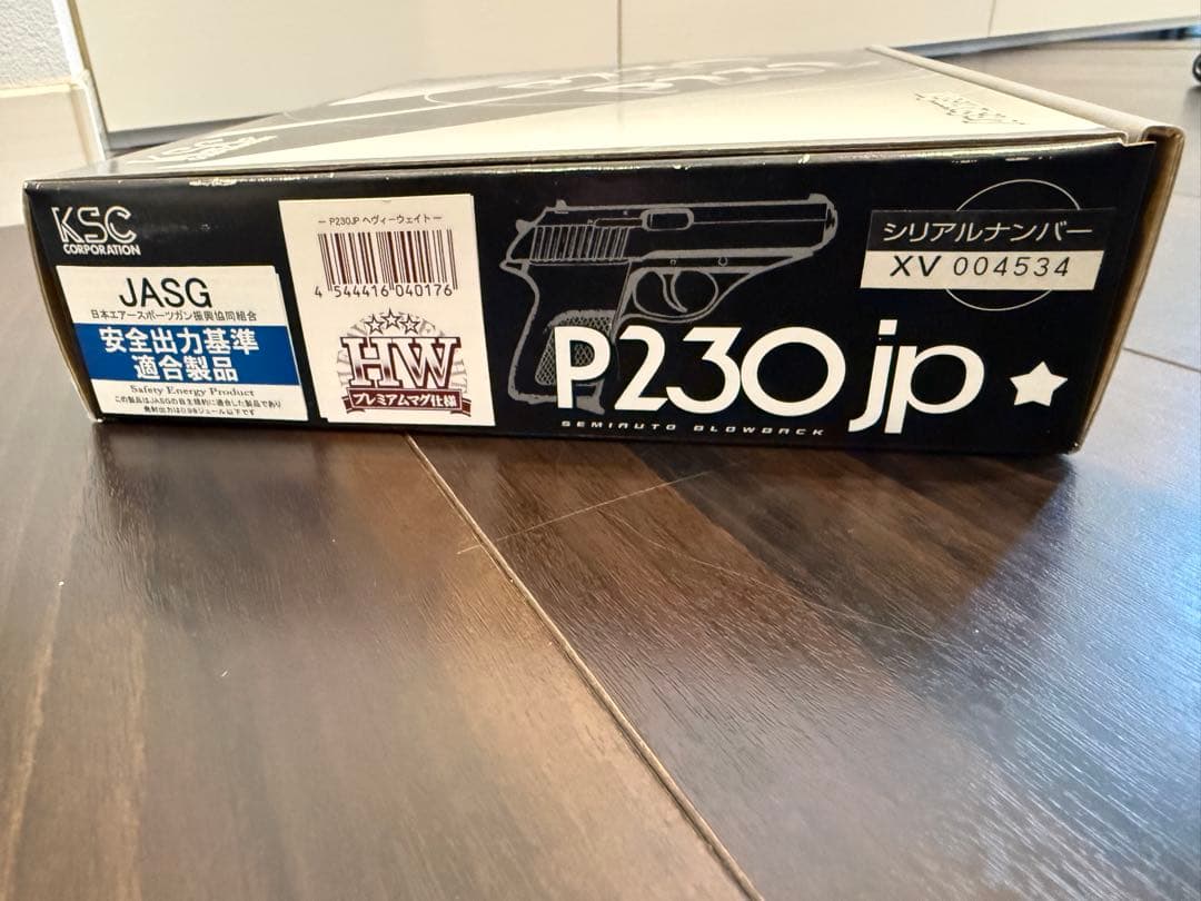 KSC P230JP ブラックHW ガスブローバック プレミアムマグ仕様