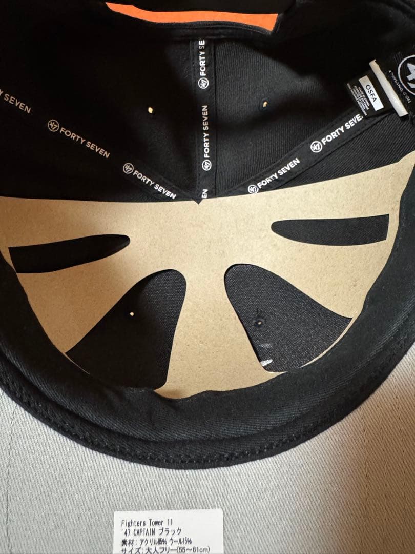 エスコンフィールド北海道★47キャプテン スナップバックキャップ tower11