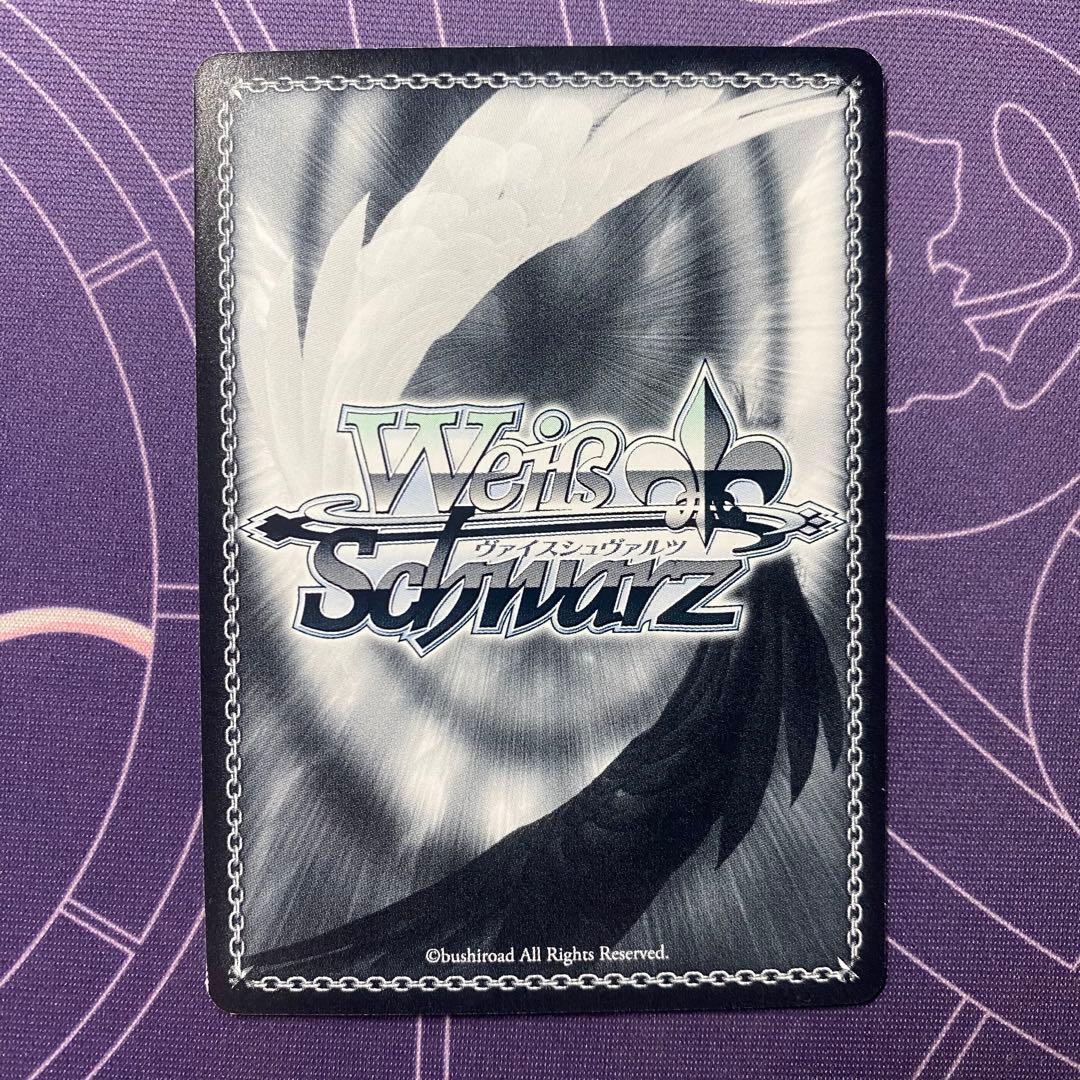 【ヴァイスシュヴァルツ】“その笑顔を守るために”叶星　SP