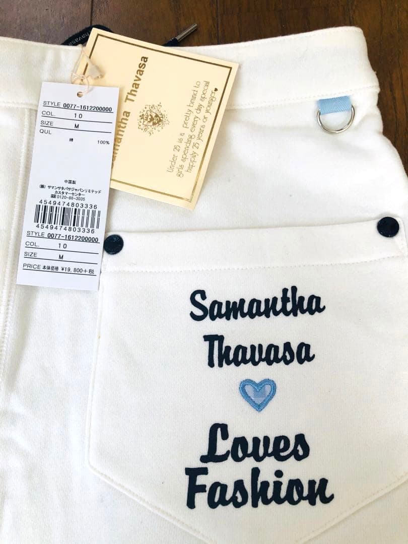サマンサタバサ ゴルフ　スカート　ホワイト白　新品タグ付き