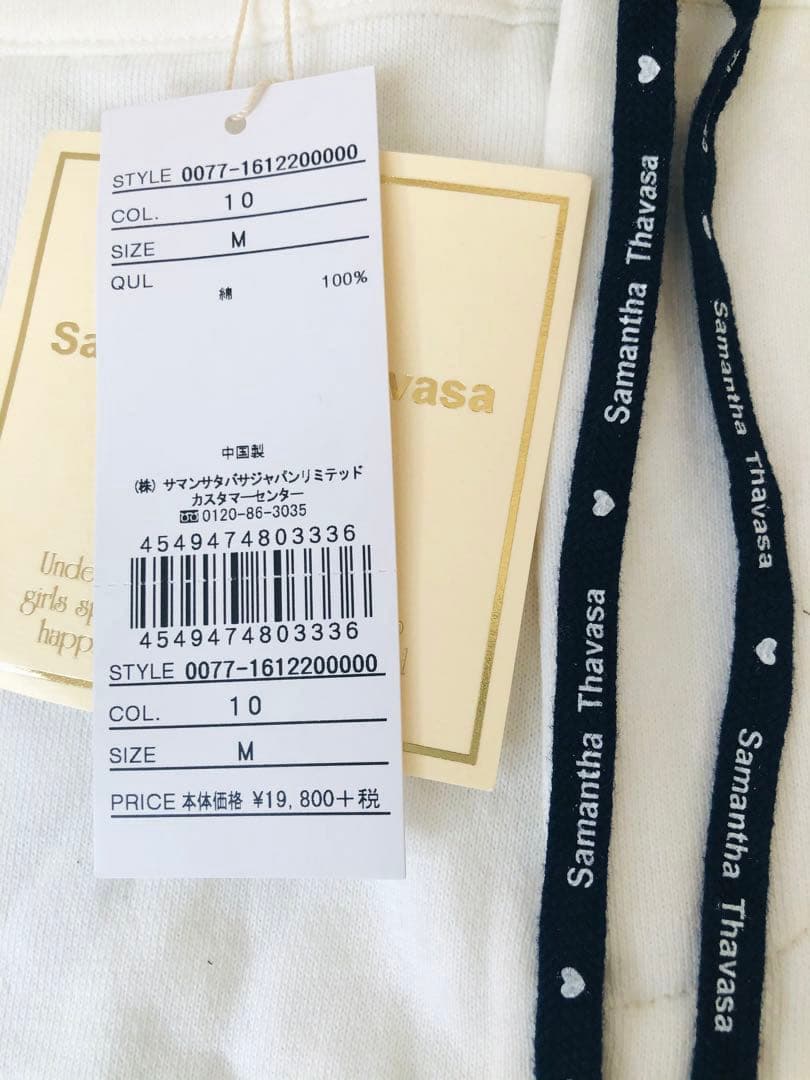 サマンサタバサ ゴルフ　スカート　ホワイト白　新品タグ付き