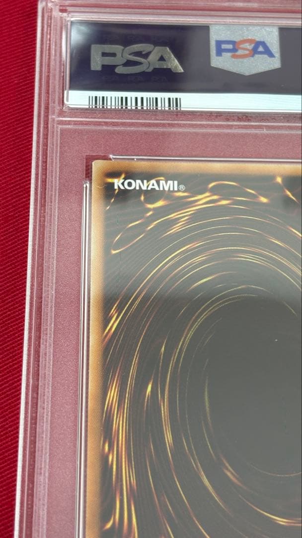 遊戯王 PSA10 究極宝玉神レインボー・ドラゴン アルティメットレア レリーフ