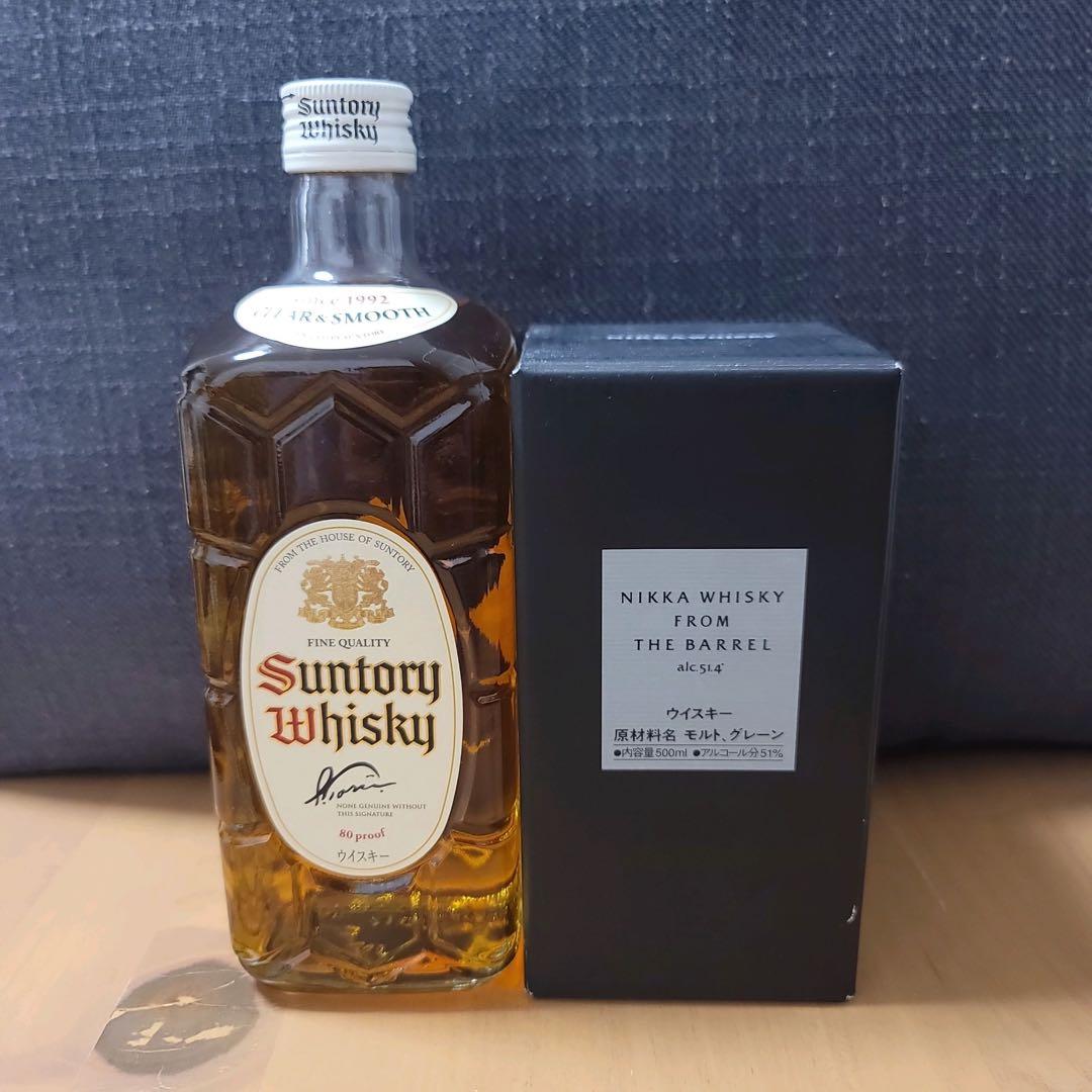 白角　フロムザバレル　セット売り