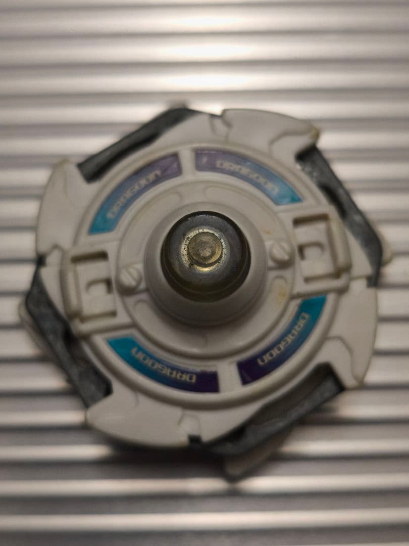 爆転シュートベイブレード　ドラグーン　まとめ売り