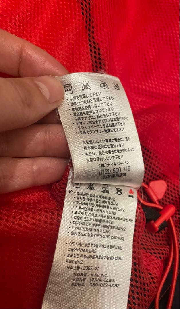 Manchester United 2000年 初期 ジャージ ATG