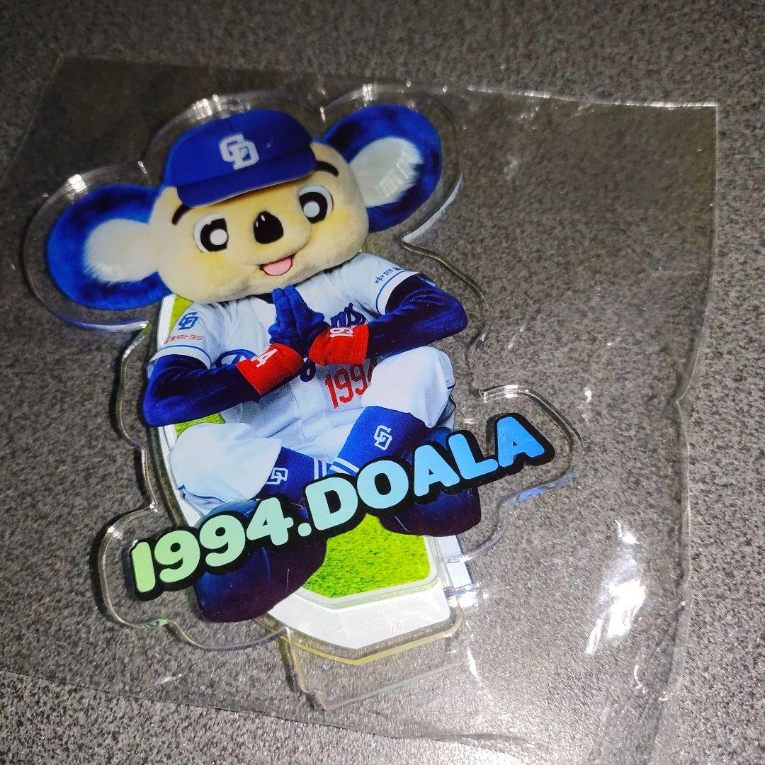 2025年　中日ドラゴンズ　当たりBIGゆらゆらアクスタ　ドアラ