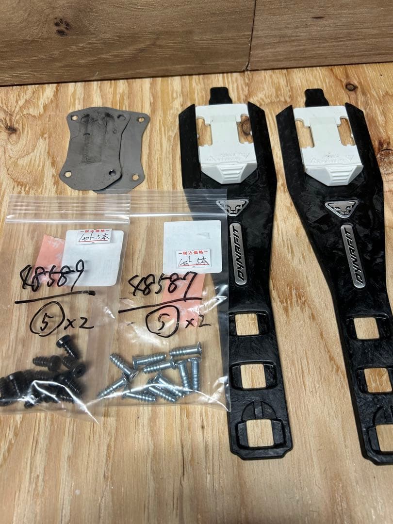 ディナフィット TLT RADICAL FT