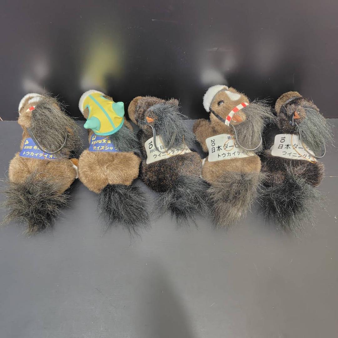 AVANTI スーパーホース マスコットぬいぐるみ 3S 20個 MH137