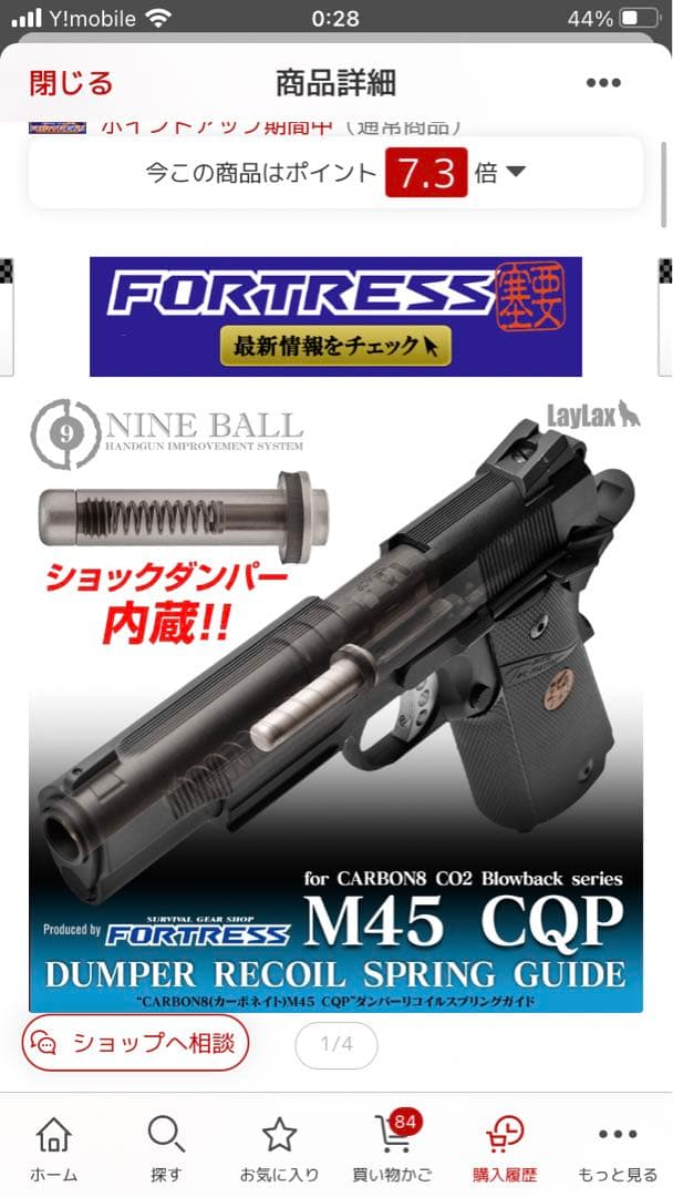 カーボネイト　M45 CQP タンカラー ガスガン マガジン3本付き