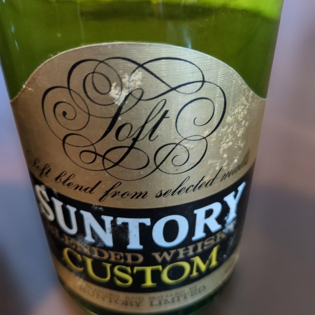 Suntory Special Reserve & Custom 70cl古酒