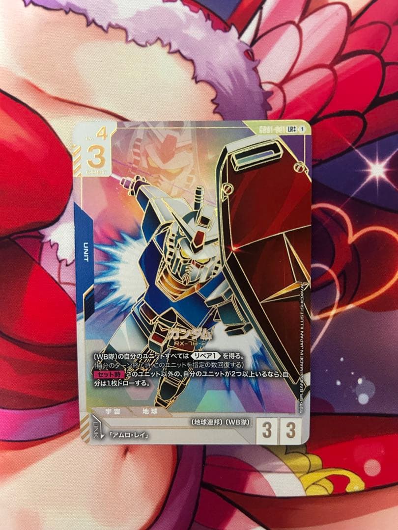 ガンダムカードゲーム　ガンダム　LR++ スーパーパラレル