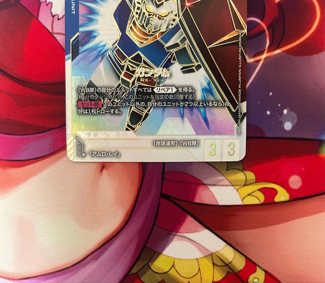 ガンダムカードゲーム　ガンダム　LR++ スーパーパラレル