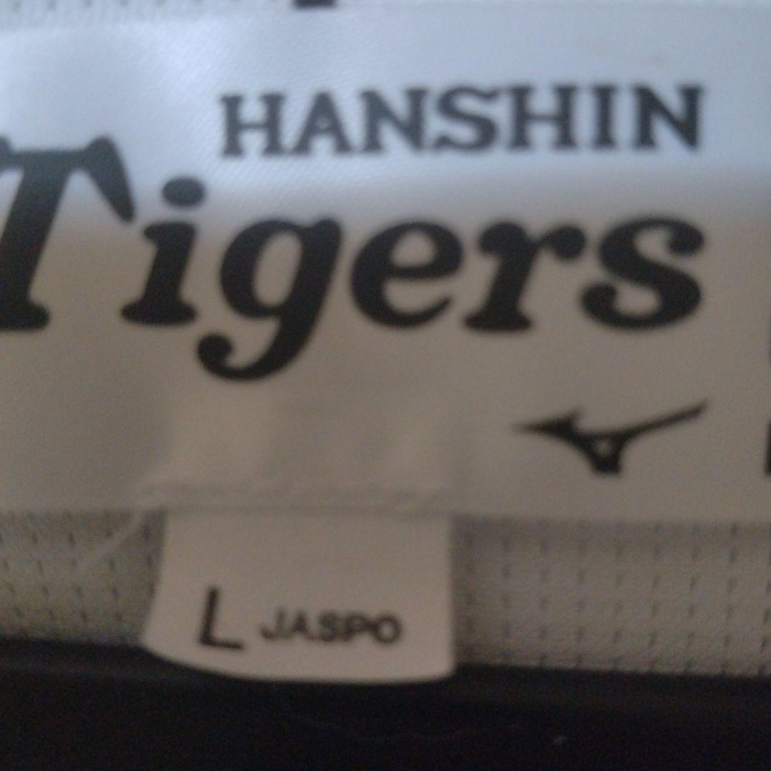 横田慎太郎ユニホーム(Lサイズ)