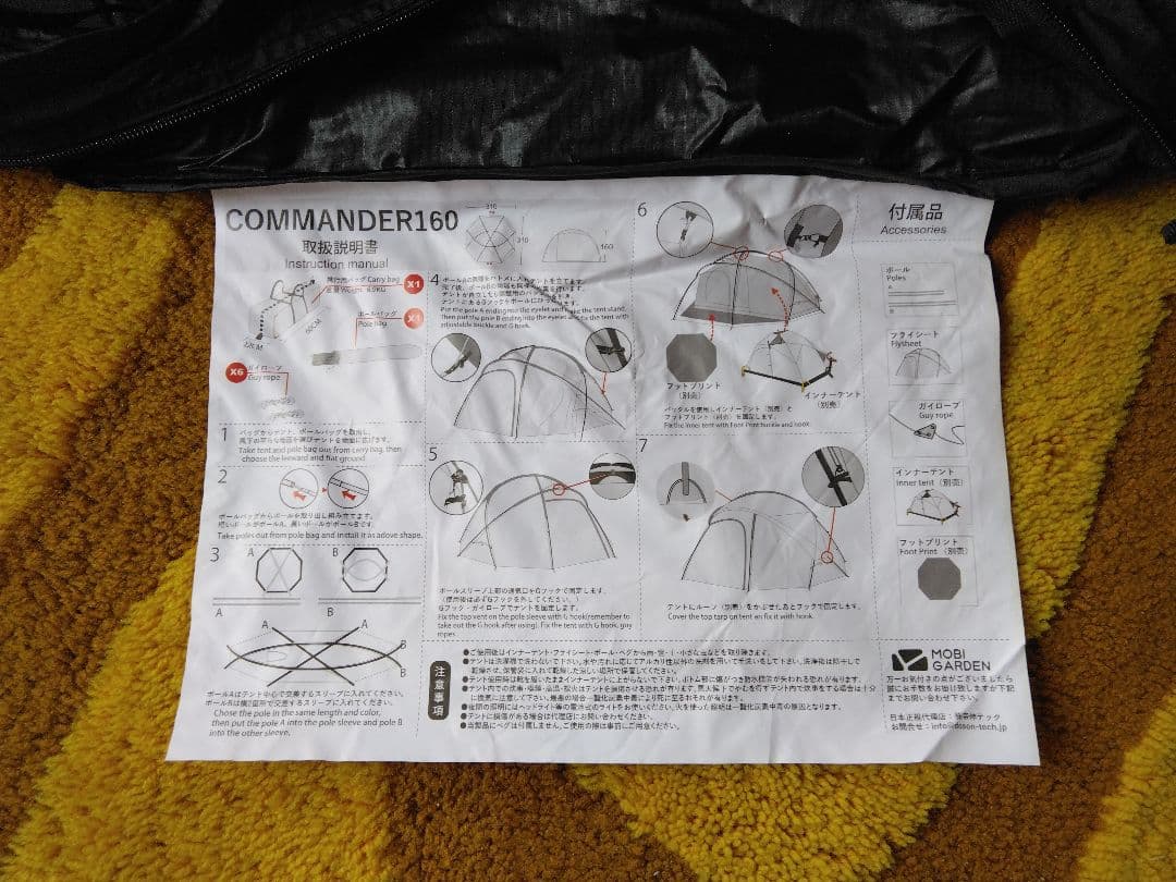 ケイ Commander160 専用ルーフ付き黒 新品、未使用