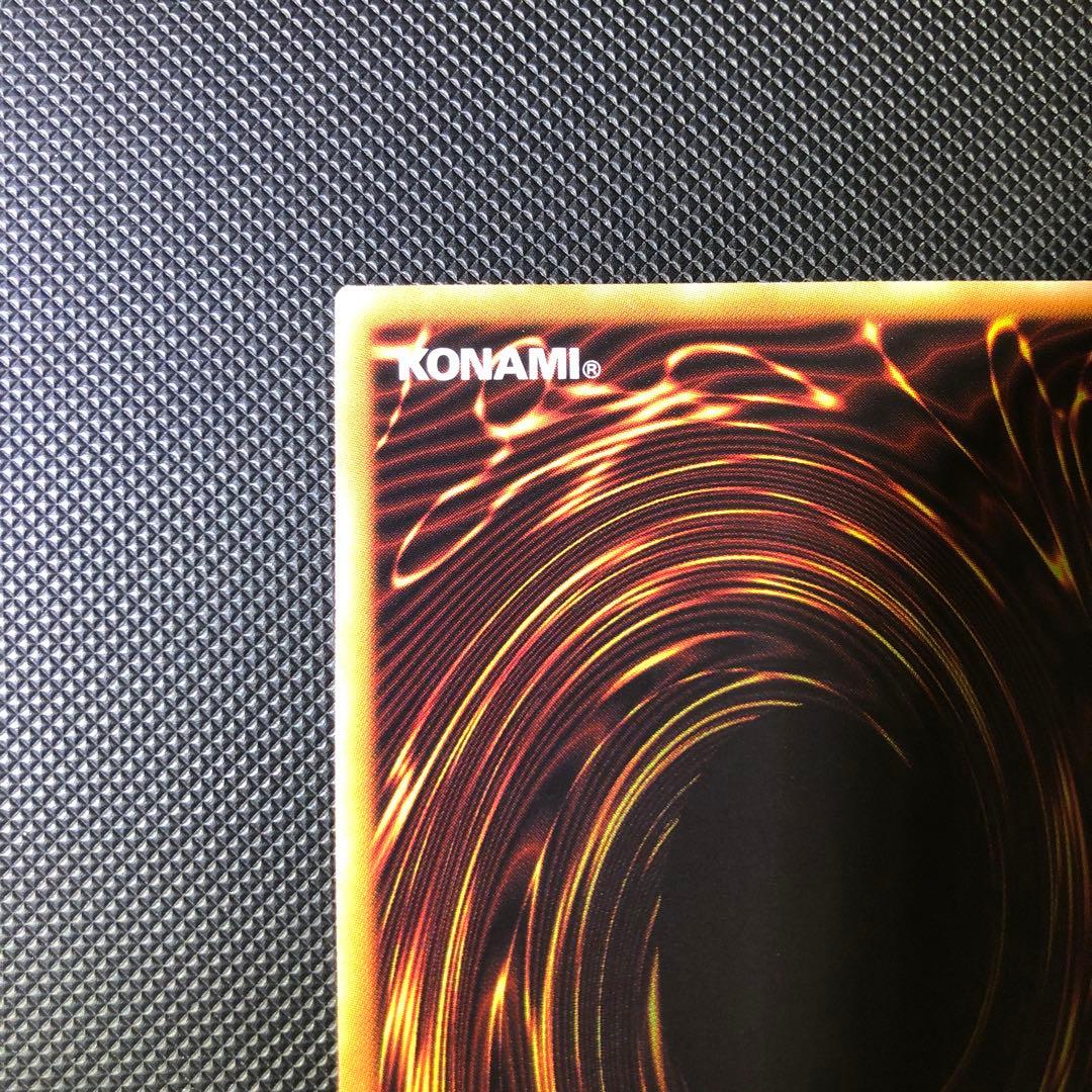 ※ウサギ　遊戯王　アロメルスの蟲惑魔　20thシークレット