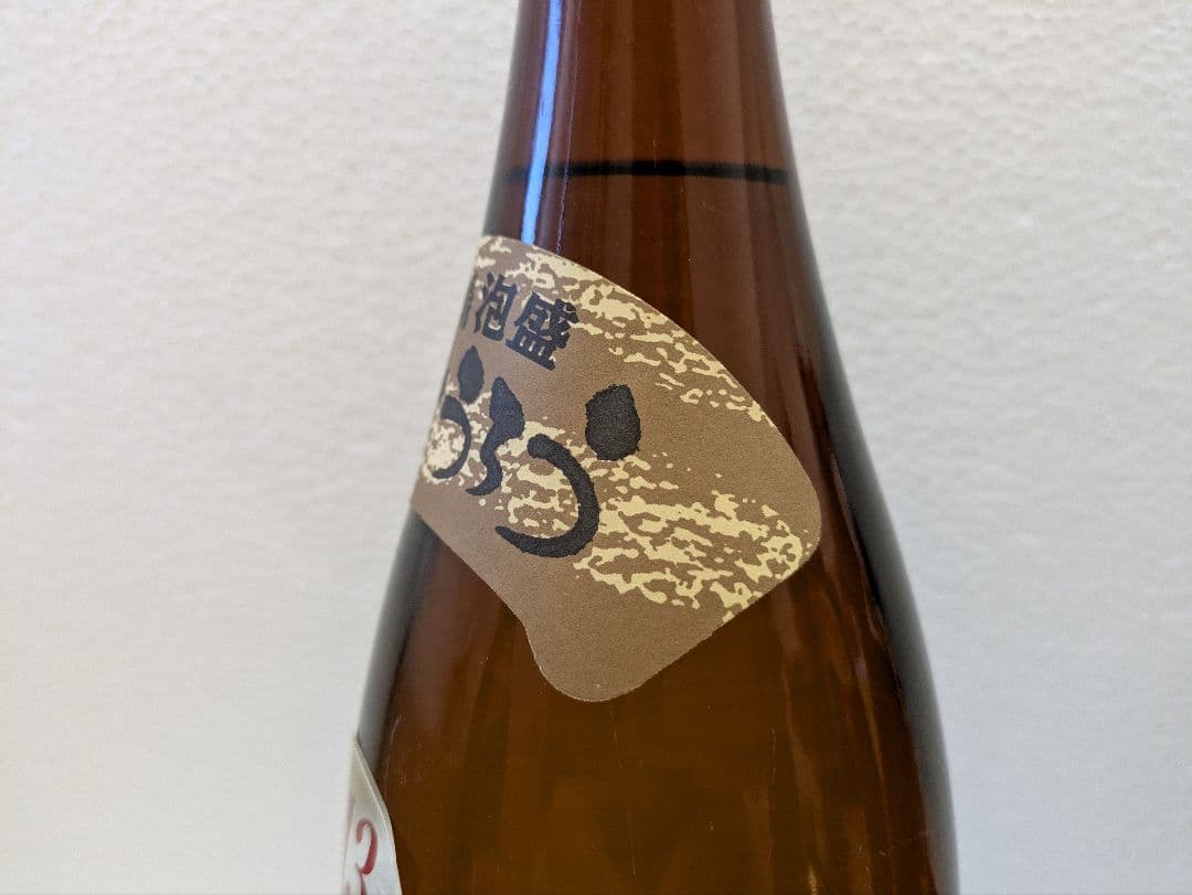 本場泡盛 北谷長老 古酒 43度