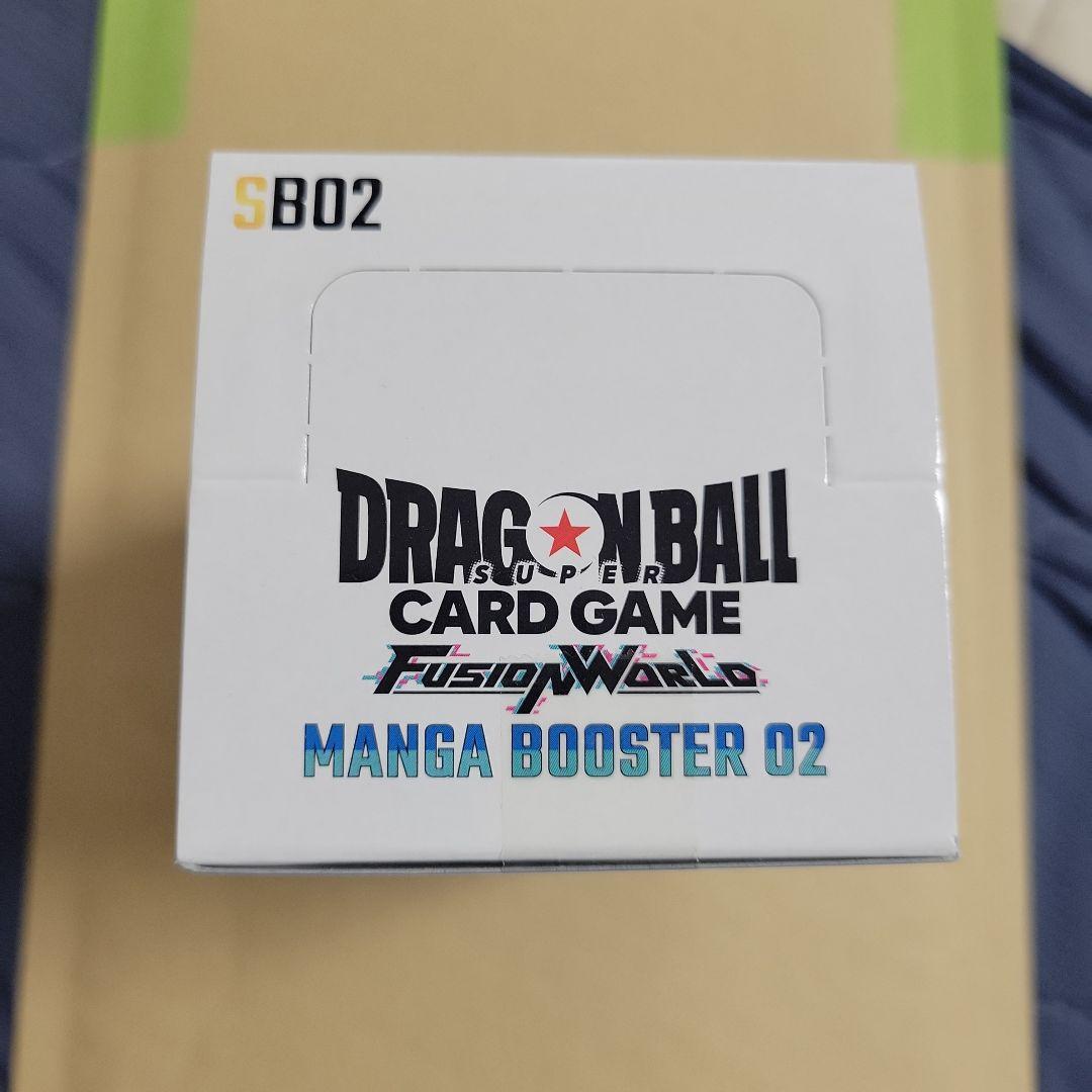 ドラゴンボール フュージョンワールド マンガブースターパック02 ボックス未開封