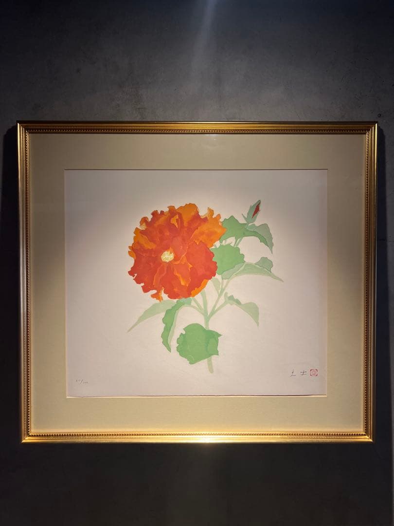奥村土牛【花卉図 】lithograph限定120