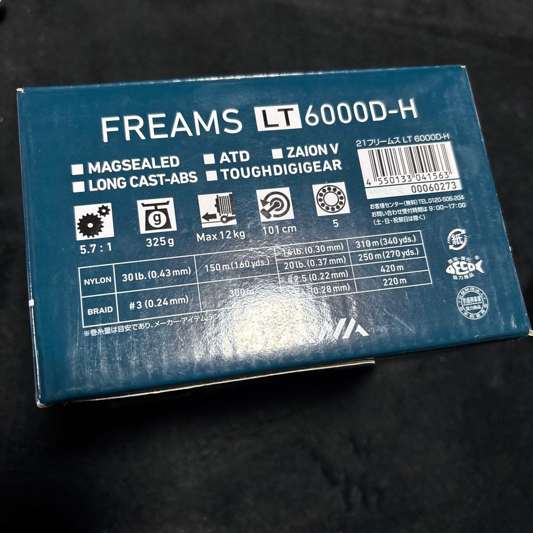 【新品】21フリームス　LT6000D-H FREAMS