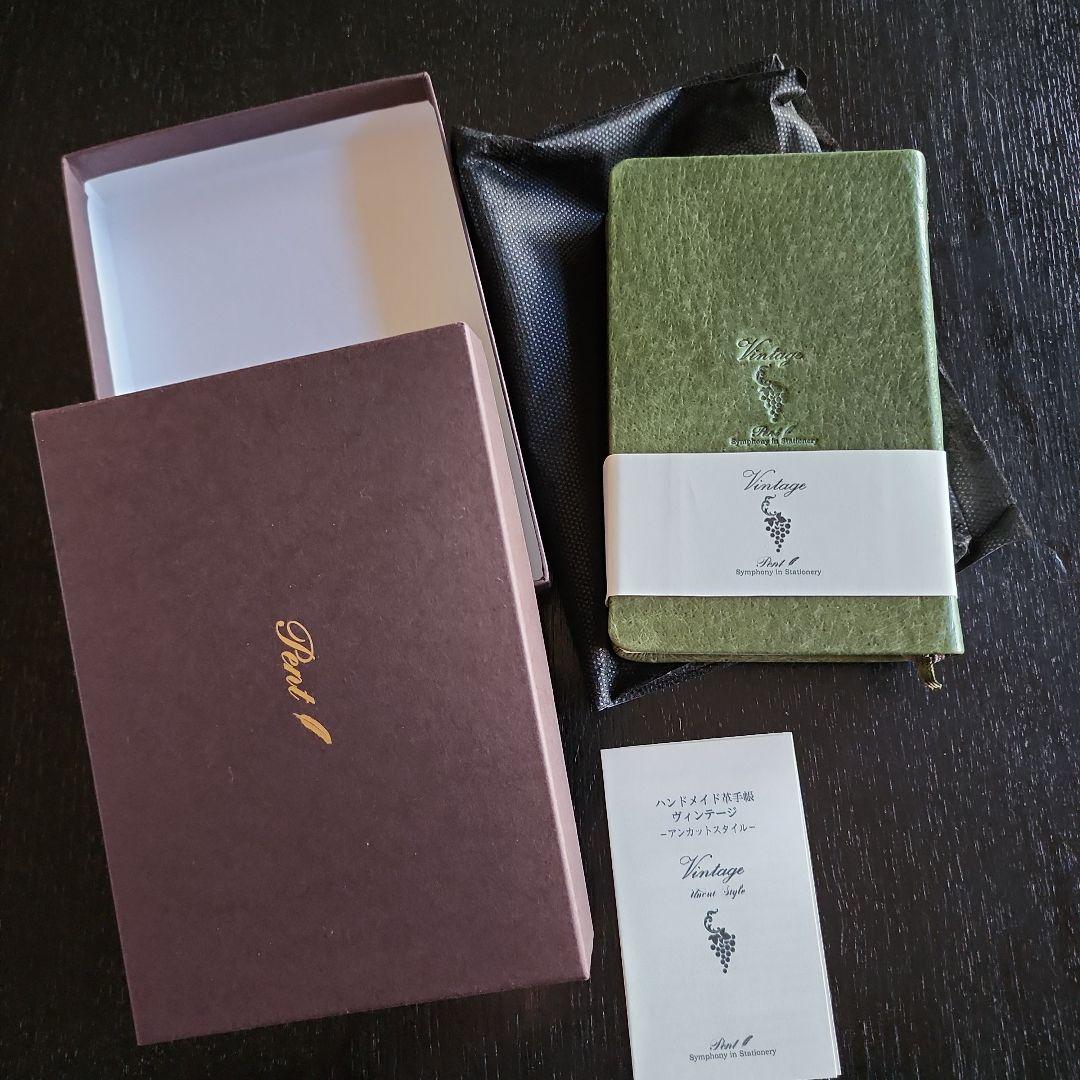 Pent<ペント>ヴィンテージアンカットスタイル ハンドメイド手帳