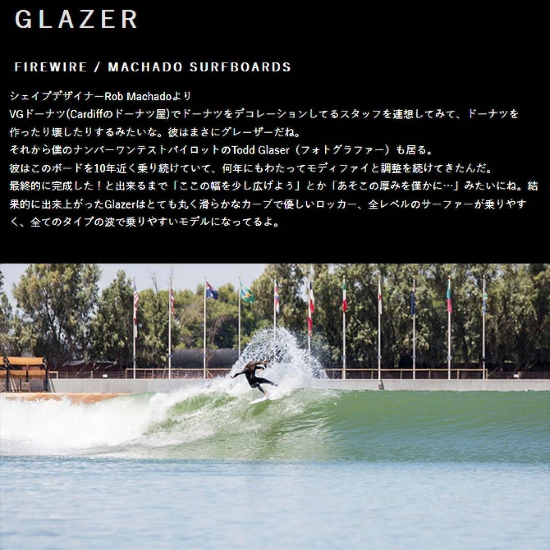 サーフボード Firewire GLAZER ロブマチャド