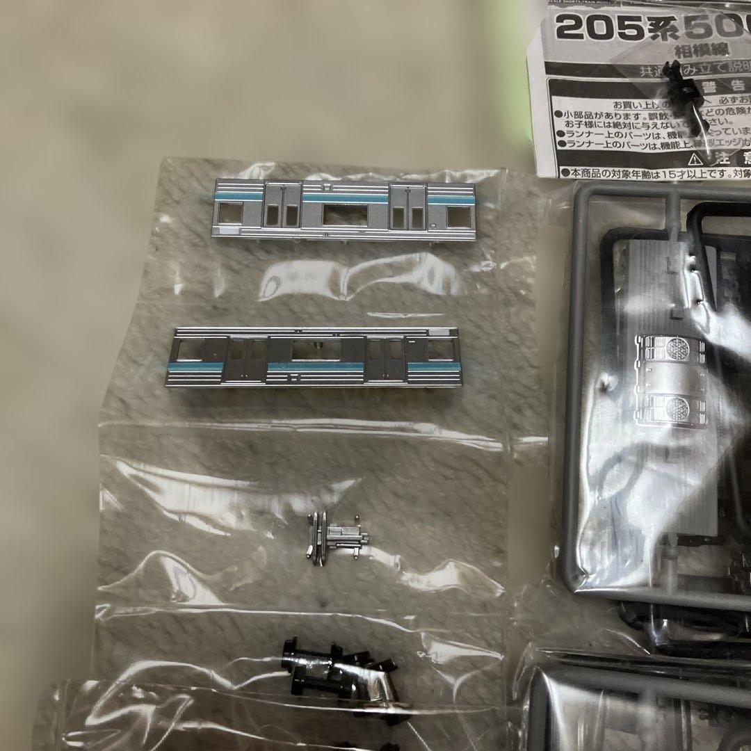 205系　相模線　4両　Bトレインショーティー