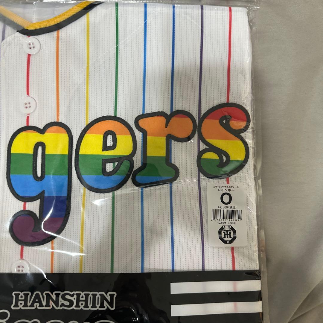阪神タイガース ユニフォーム　レインボー　O