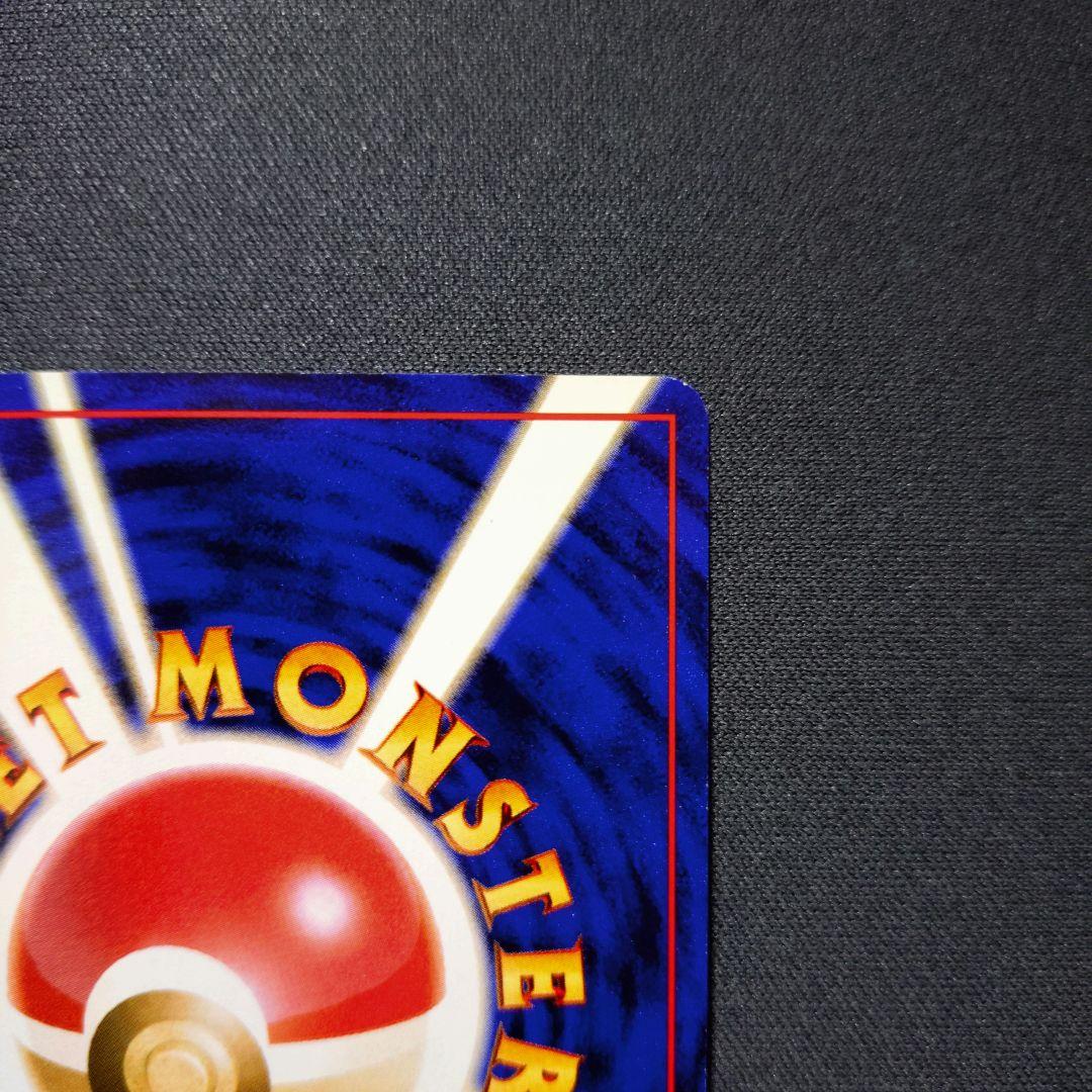 1999年 ポケモン　サザンアイランド4種セット